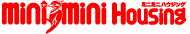 ミニミニハウジング
