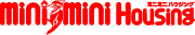 ミニミニハウジング